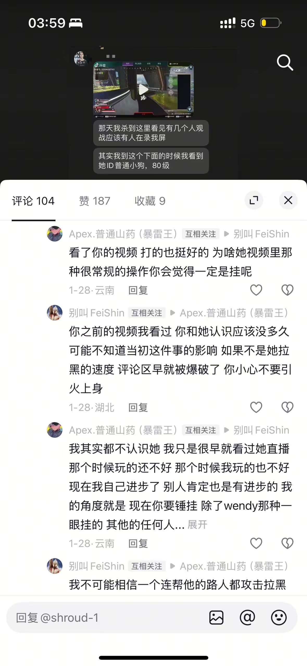 暴雷王说不认识普通小狗