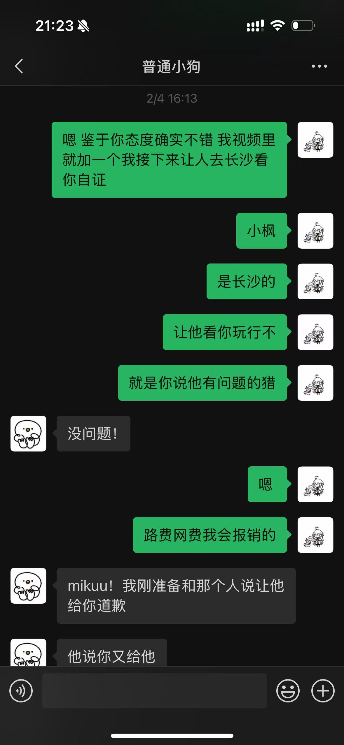 提供自证机会