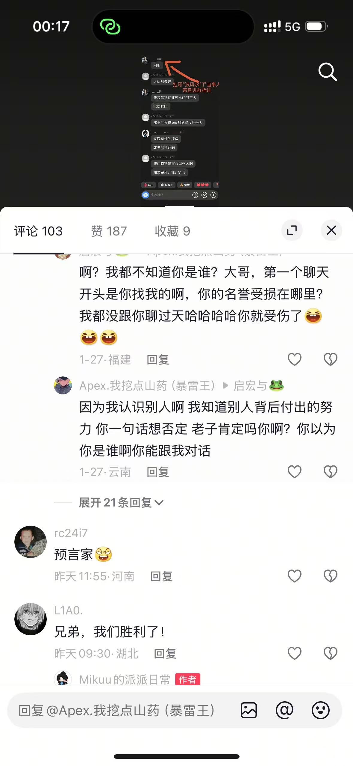 27日称认识普通小狗