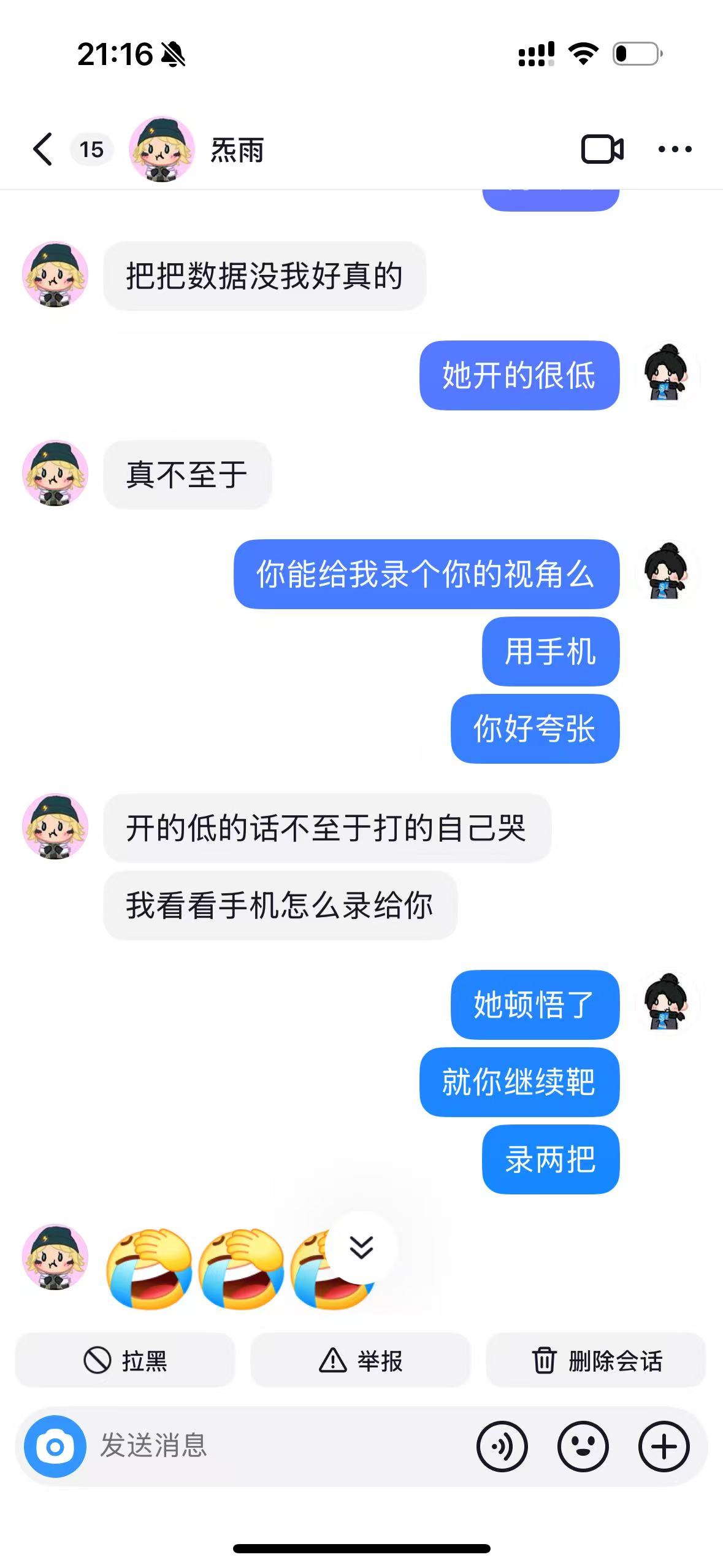 祈雨对战表现1
