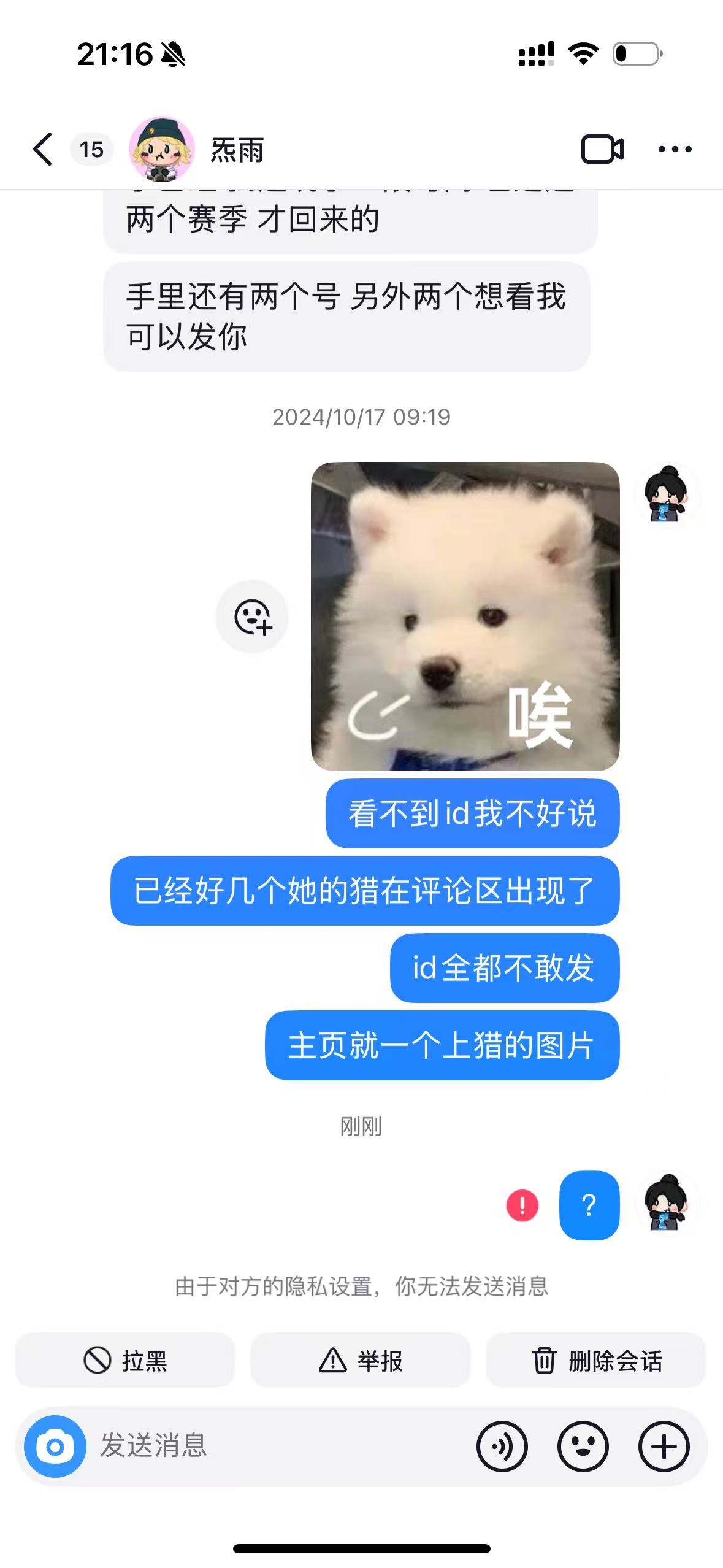 祈雨对战表现2
