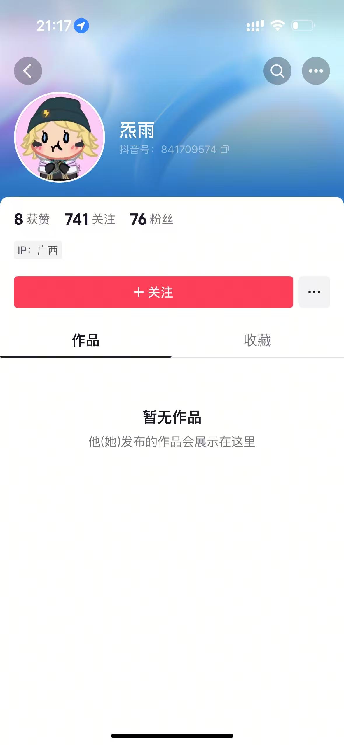 祈雨对战表现3